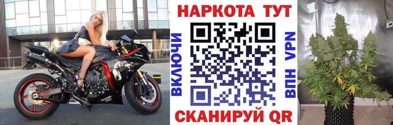 Хочу наркоту Козьмодемьянск A PVP  ГАШ  Кокаин 
