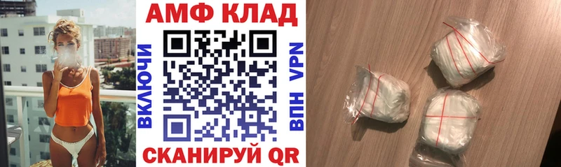 блэк спрут онион Козьмодемьянск Амфетамин 97%