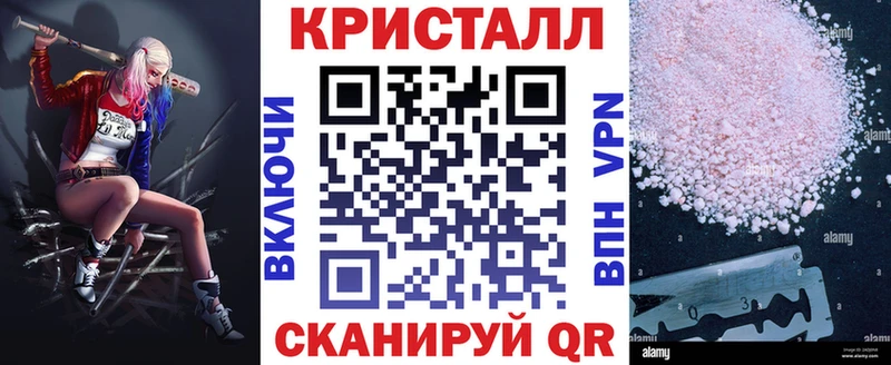 Amphetamine Розовый Козьмодемьянск