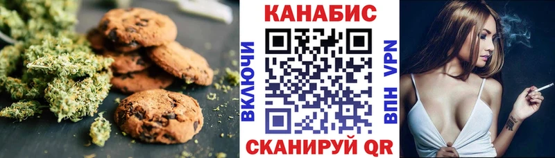 сколько стоит  Козьмодемьянск  Еда ТГК марихуана 