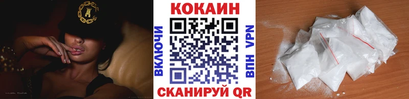 Cocaine VHQ дарнет шоп МЕГА сайт Козьмодемьянск
