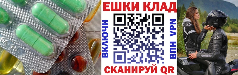 продажа наркотиков  Козьмодемьянск  Экстази Дубай 