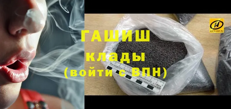 ГАШИШ AMNESIA HAZE  ссылка на мегу как зайти  Козьмодемьянск 