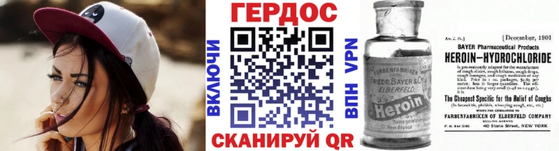 Героин белый Козьмодемьянск