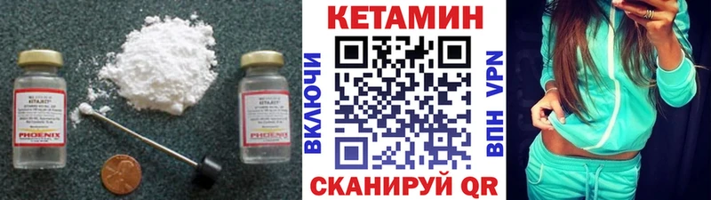 КЕТАМИН ketamine Козьмодемьянск
