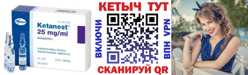 КЕТАМИН VHQ  где купить   omg ссылки  Козьмодемьянск 