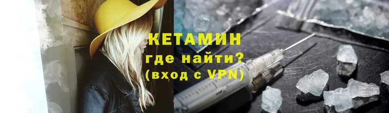 КЕТАМИН ketamine  купить  цена  гидра ссылки  Козьмодемьянск 