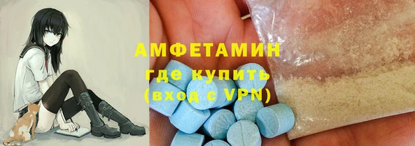 МДМА Наволоки