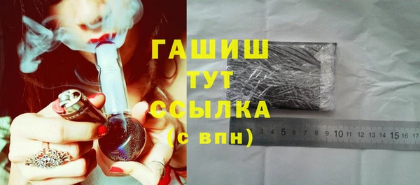 apvp Михайловск