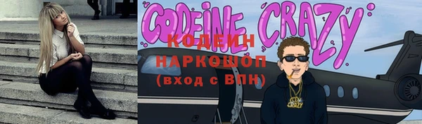 трава Надым