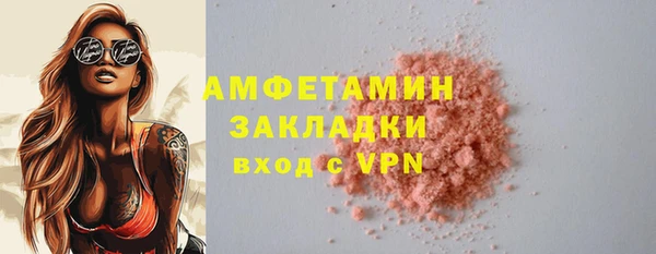 трава Надым