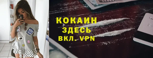 альфа пвп VHQ Михайлов