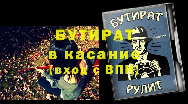 альфа пвп VHQ Михайлов