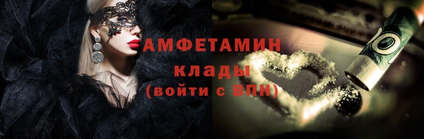 хмурый Навашино