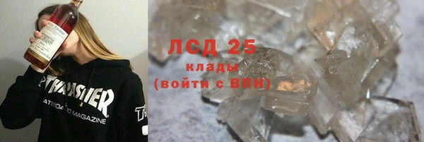 хмурый Навашино