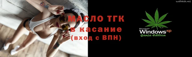 трава Надым