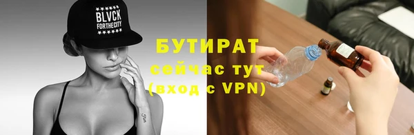 альфа пвп VHQ Михайлов