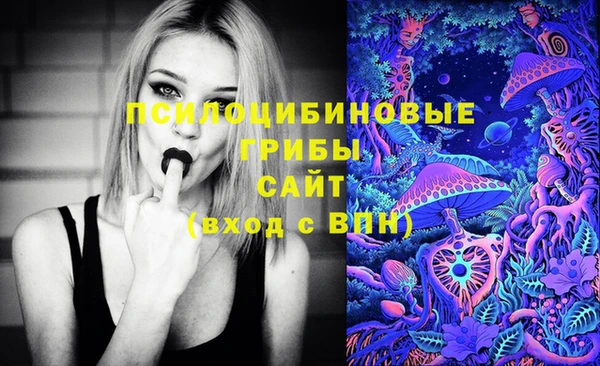 альфа пвп VHQ Михайлов