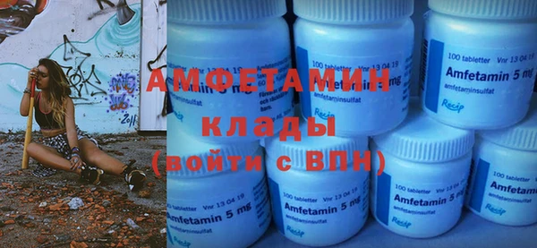 apvp Михайловск