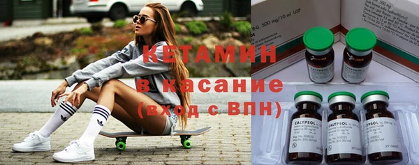 альфа пвп VHQ Михайлов