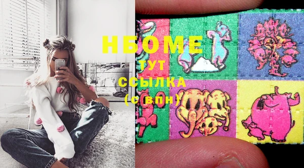 хмурый Навашино