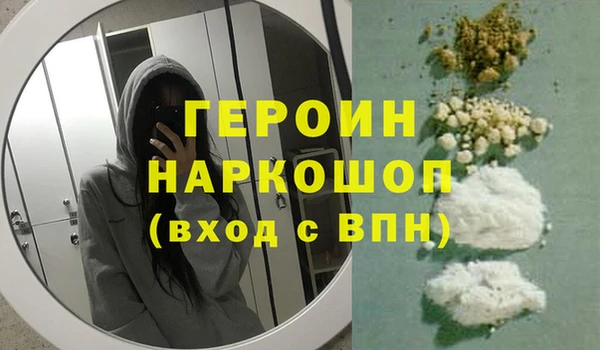 МДМА Наволоки
