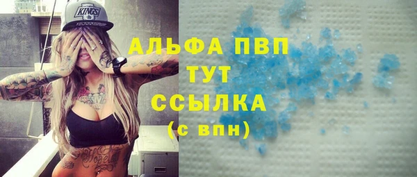 альфа пвп VHQ Михайлов