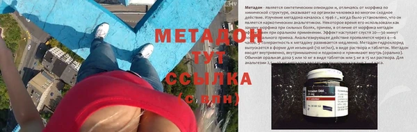 альфа пвп VHQ Михайлов
