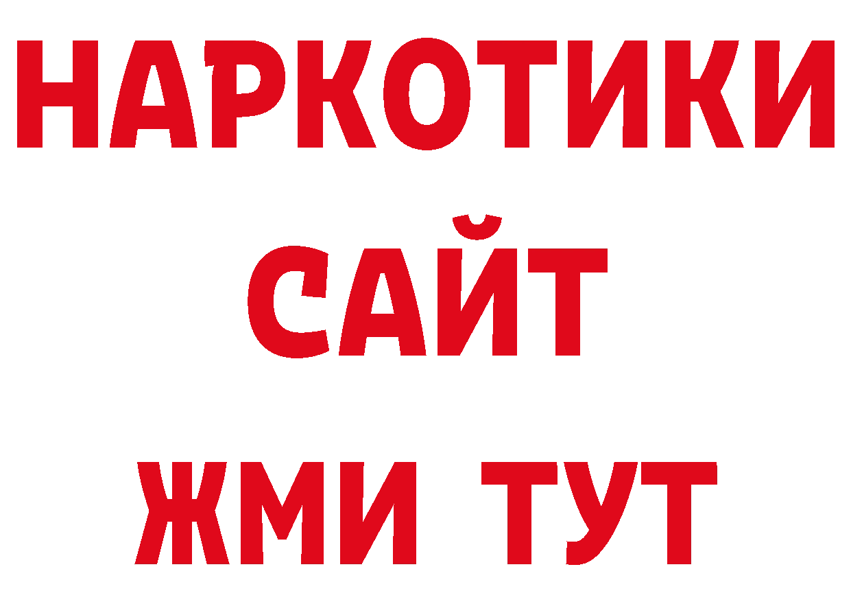 Кокаин Эквадор рабочий сайт сайты даркнета кракен Козьмодемьянск