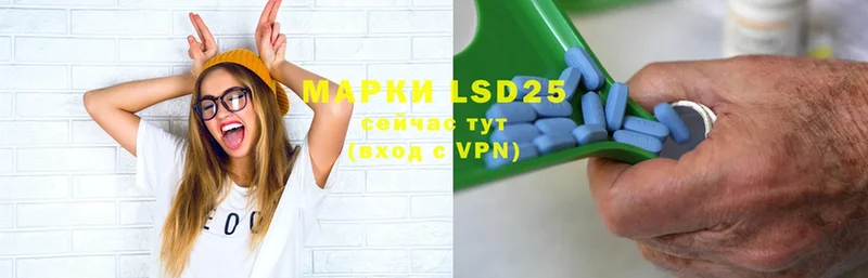 где купить   Козьмодемьянск  blacksprut как войти  LSD-25 экстази ecstasy 