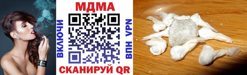 МДМА VHQ Козьмодемьянск