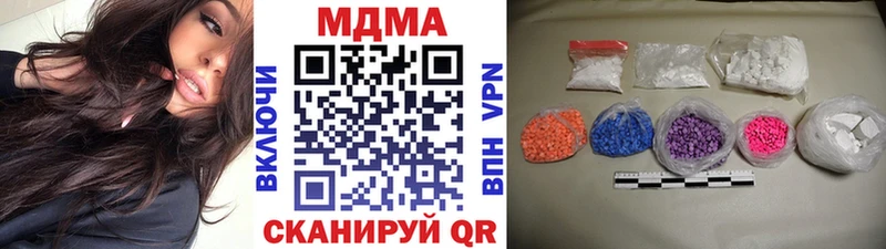 MDMA молли  darknet формула  Козьмодемьянск 
