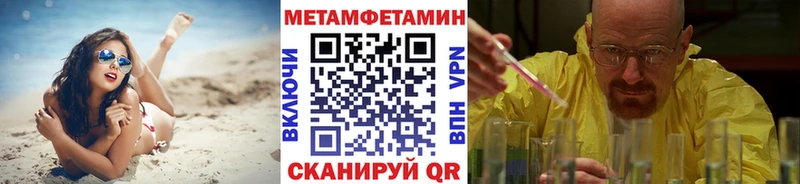 Первитин Декстрометамфетамин 99.9% Козьмодемьянск