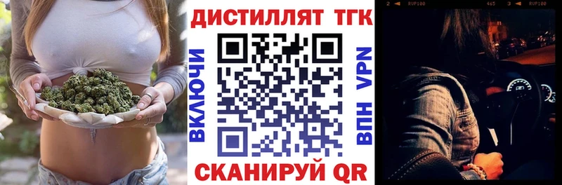 Дистиллят ТГК жижа  Козьмодемьянск 